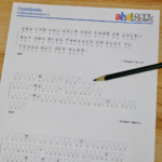 Cryptoquotes – Aha! Printables With Free Printable Cryptoquips With Clue Letter