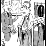 Jumble Daily | Jumble Daily | The Arkansas Democrat Gazette Regarding Jumble Puzzles To Print M Gazette
