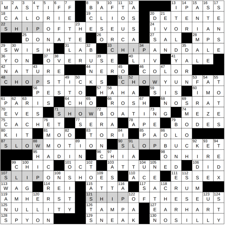 Prestige English Hk Christmas Crossword