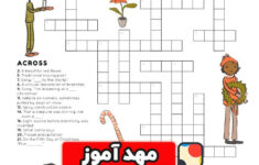 کاربرگ Christmas Crossword — مهدآموز with regard to Christmas Kissing Plant Crossword Clue